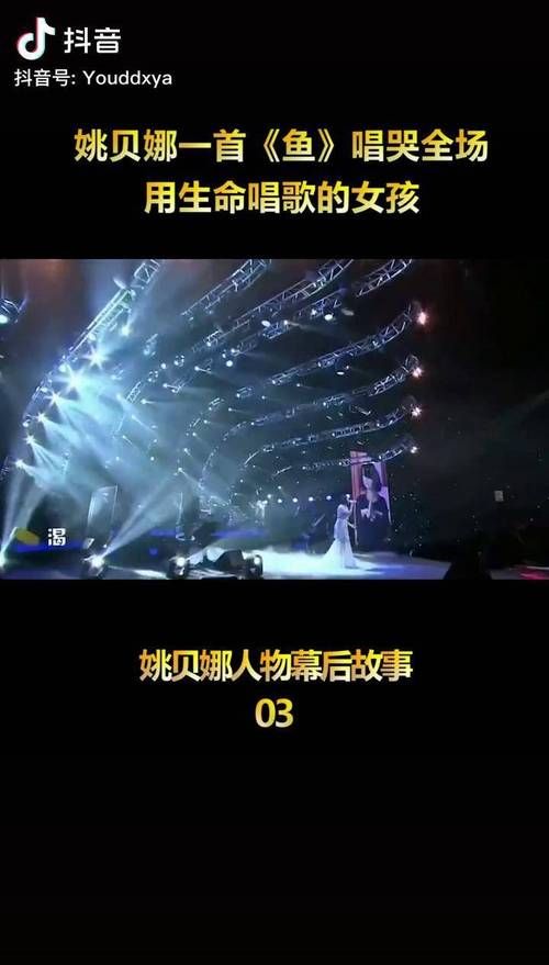 刘欢战队女学员唱甄嬛