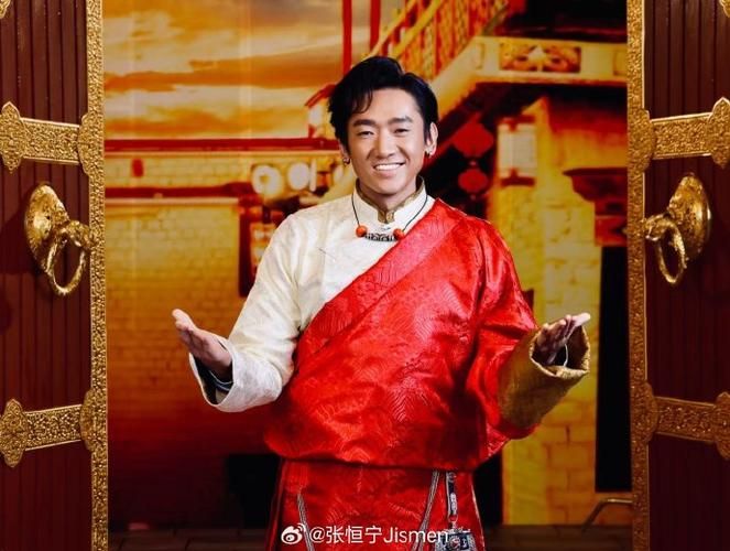 刘欢扎西平措
