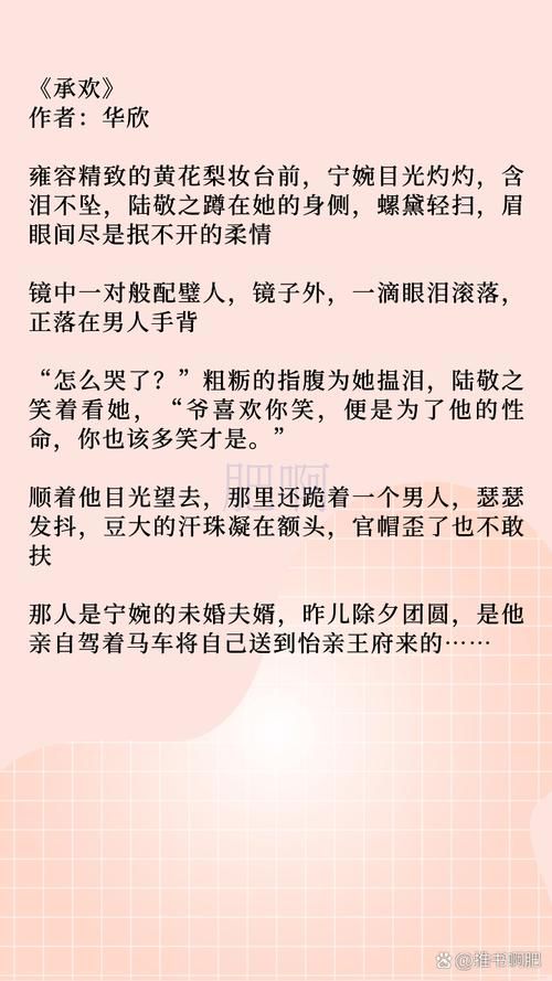 刘欢承
