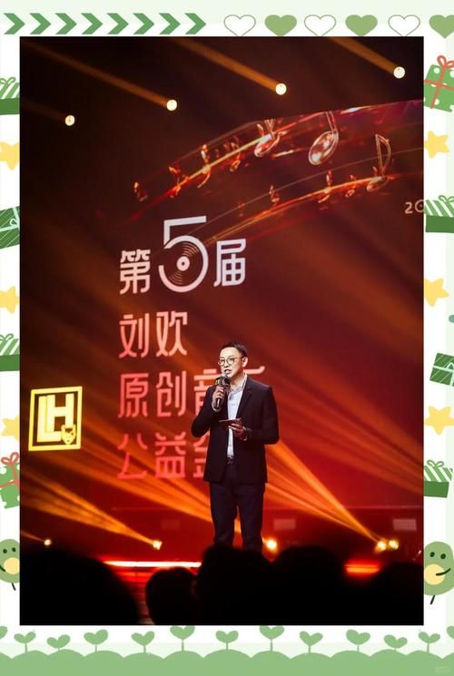 刘欢捐款一亿