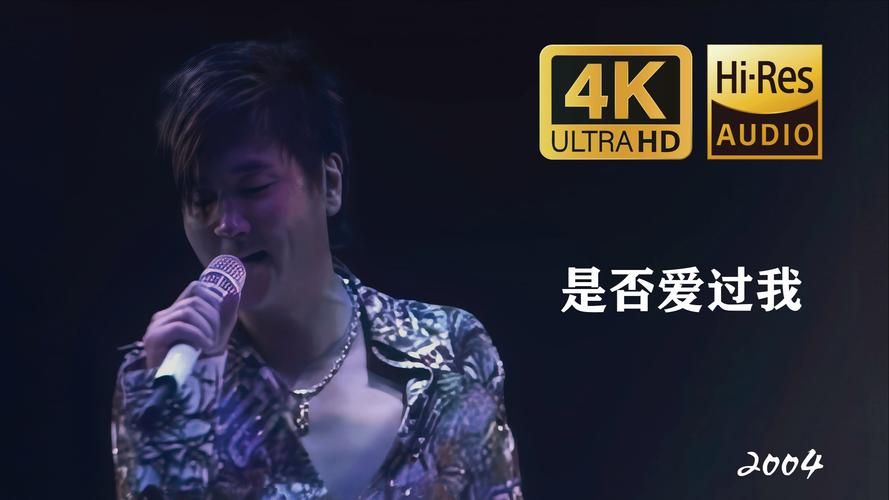 刘欢推荐孙楠唱的歌曲