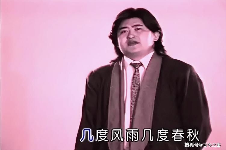 刘欢收赵雷