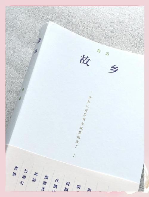 刘欢故乡