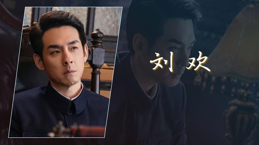 刘欢新郑