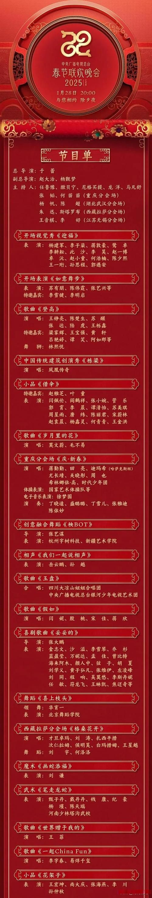 刘欢春晚钢琴多少钱