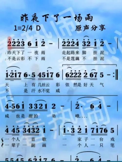 刘欢昨夜下了一场雨