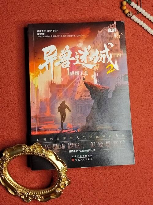 刘欢昨夜走了