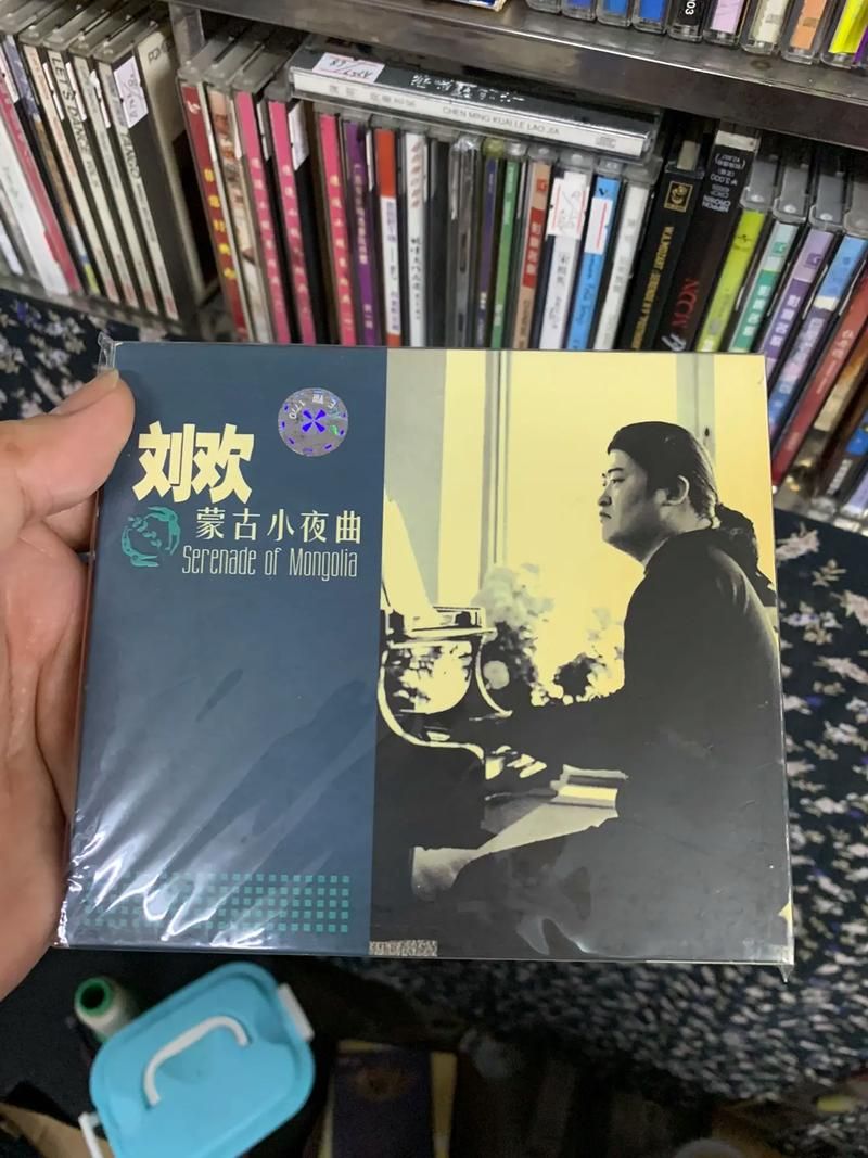 刘欢最早舞曲是什么