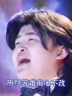刘欢有一首什么少年