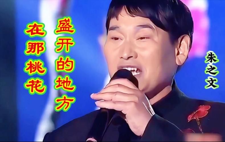 刘欢朱之文唱的歌