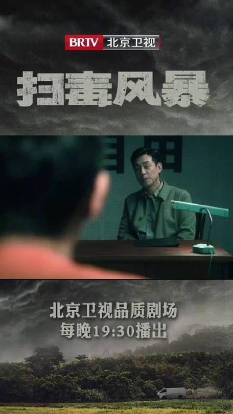 刘欢杀人案