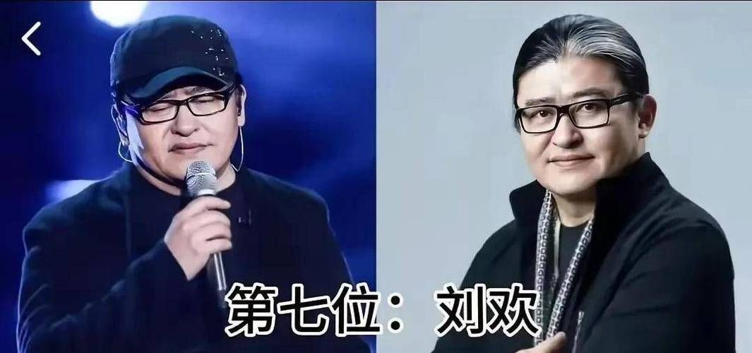 刘欢李健杨坤