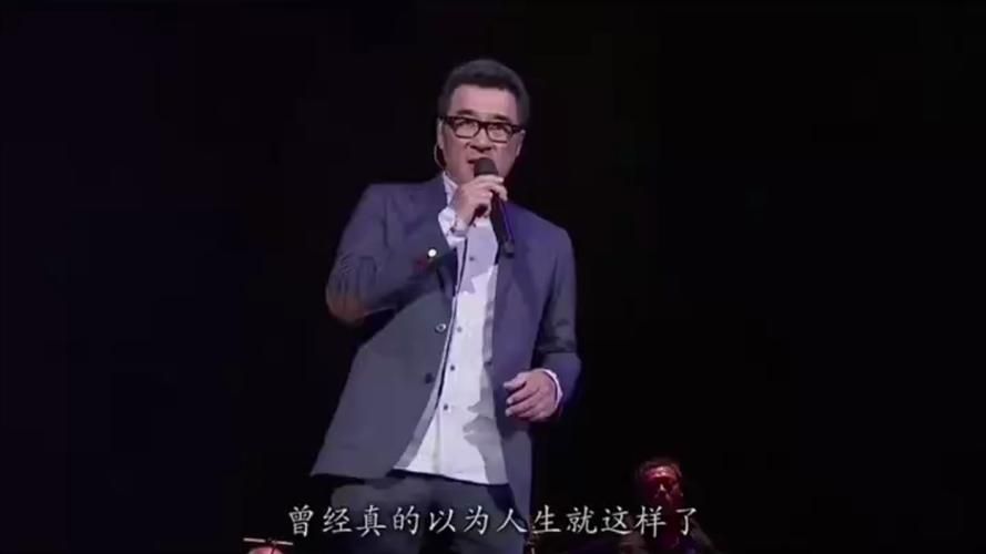 刘欢李宗盛同台飙歌视频