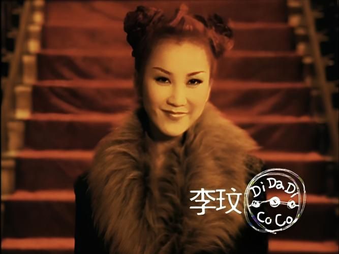 刘欢李玟