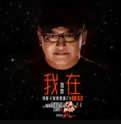 刘欢杨坤合唱歌曲