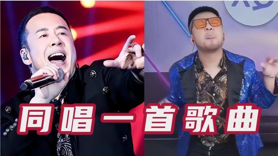 刘欢杨坤合唱歌曲