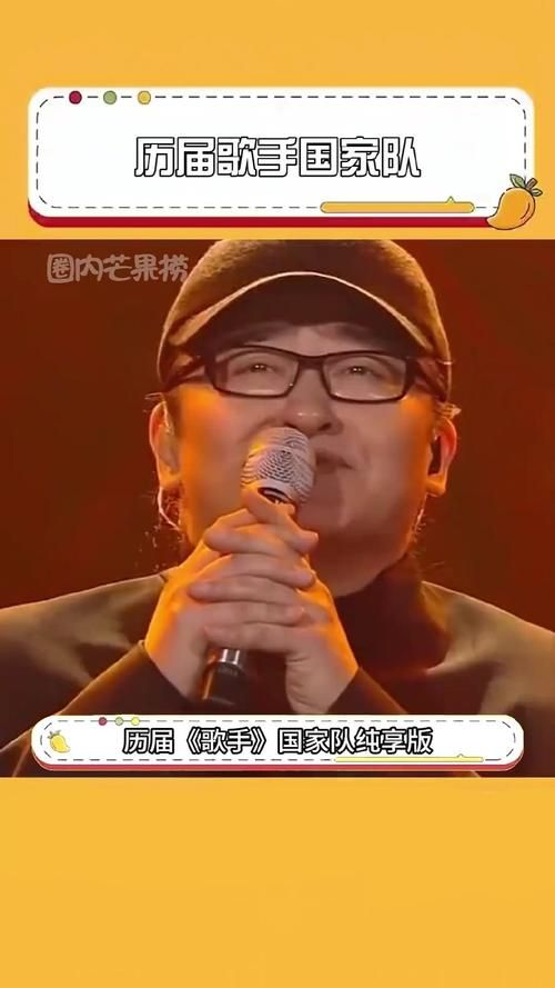 刘欢杨坤合唱歌曲