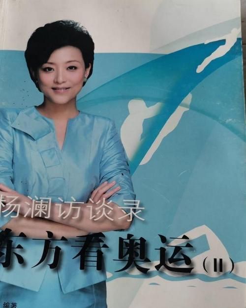 刘欢杨澜访谈录完整版