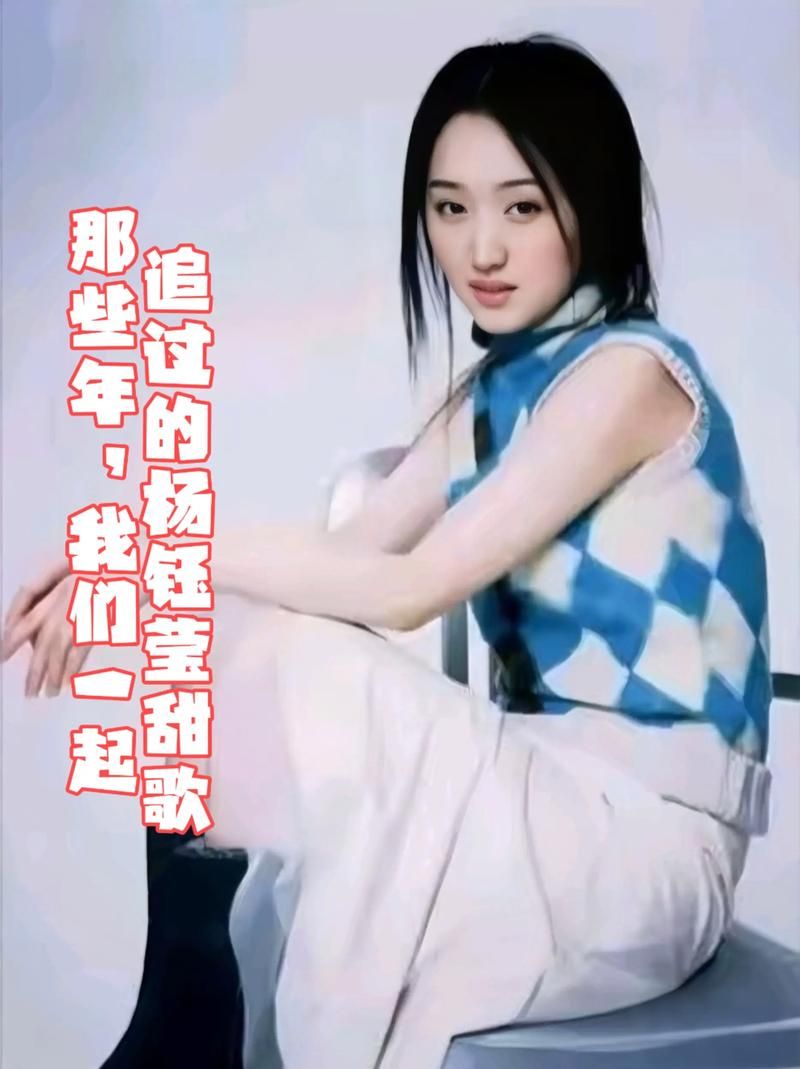刘欢杨钰莹谁唱功好