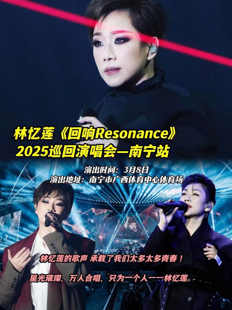 刘欢林忆莲合唱视频