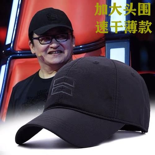 刘欢棒球帽啥牌子的