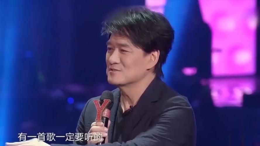 刘欢模仿周华健的歌手