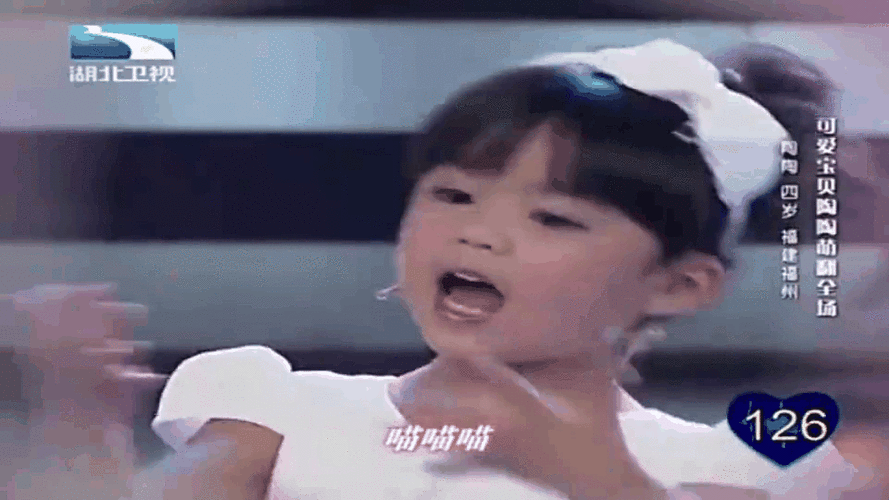 刘欢模仿小女孩唱的歌曲