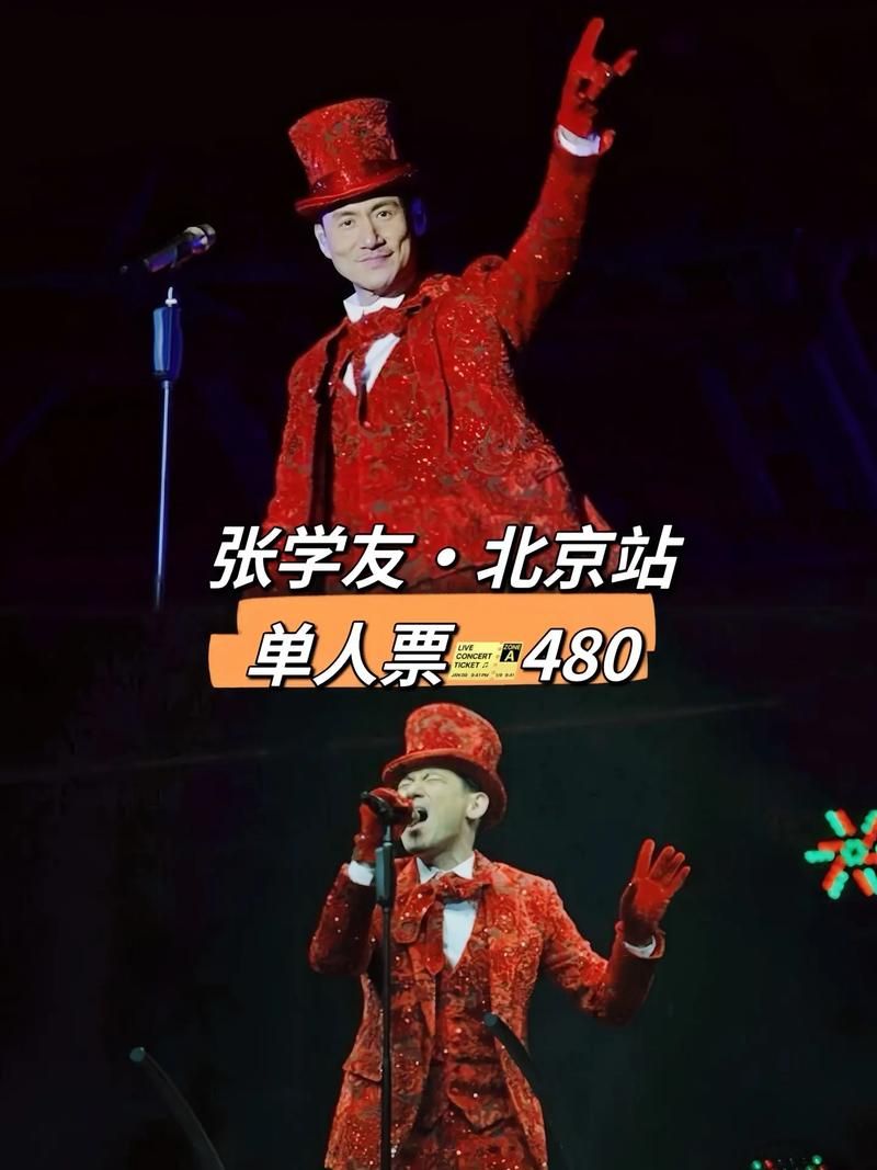 刘欢模仿张学友的歌