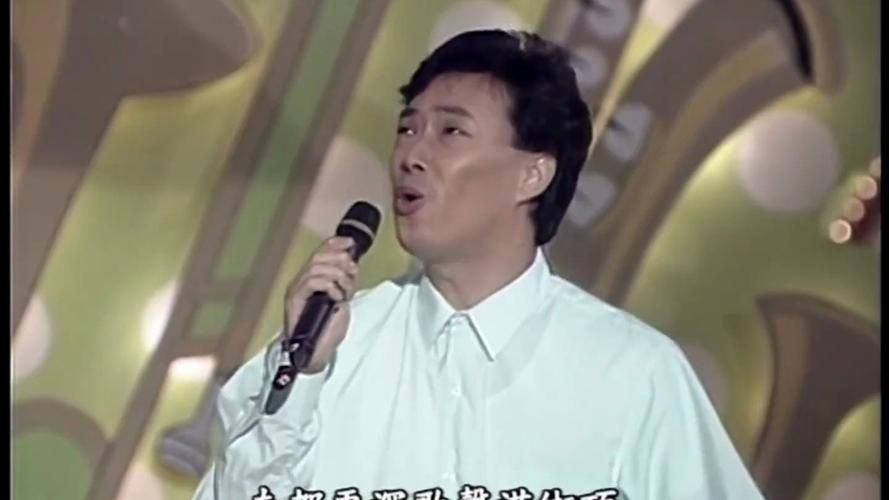 刘欢模仿费玉清的歌曲