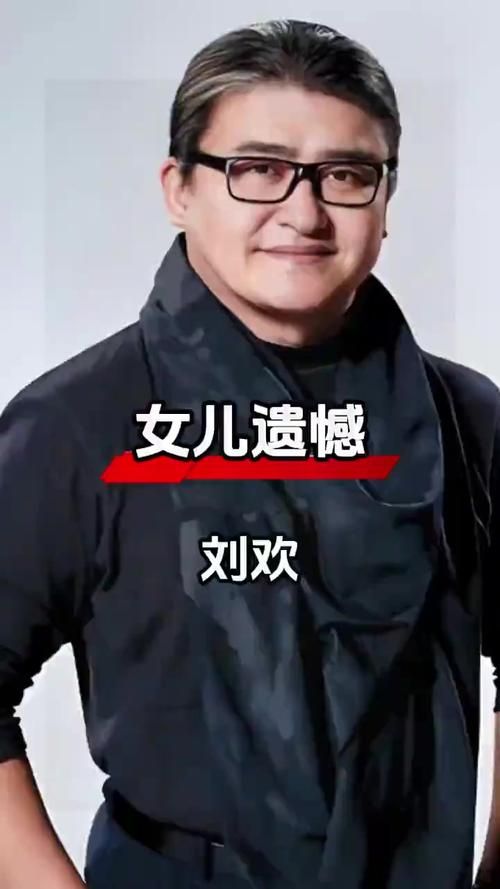 刘欢欢 保险 处罚