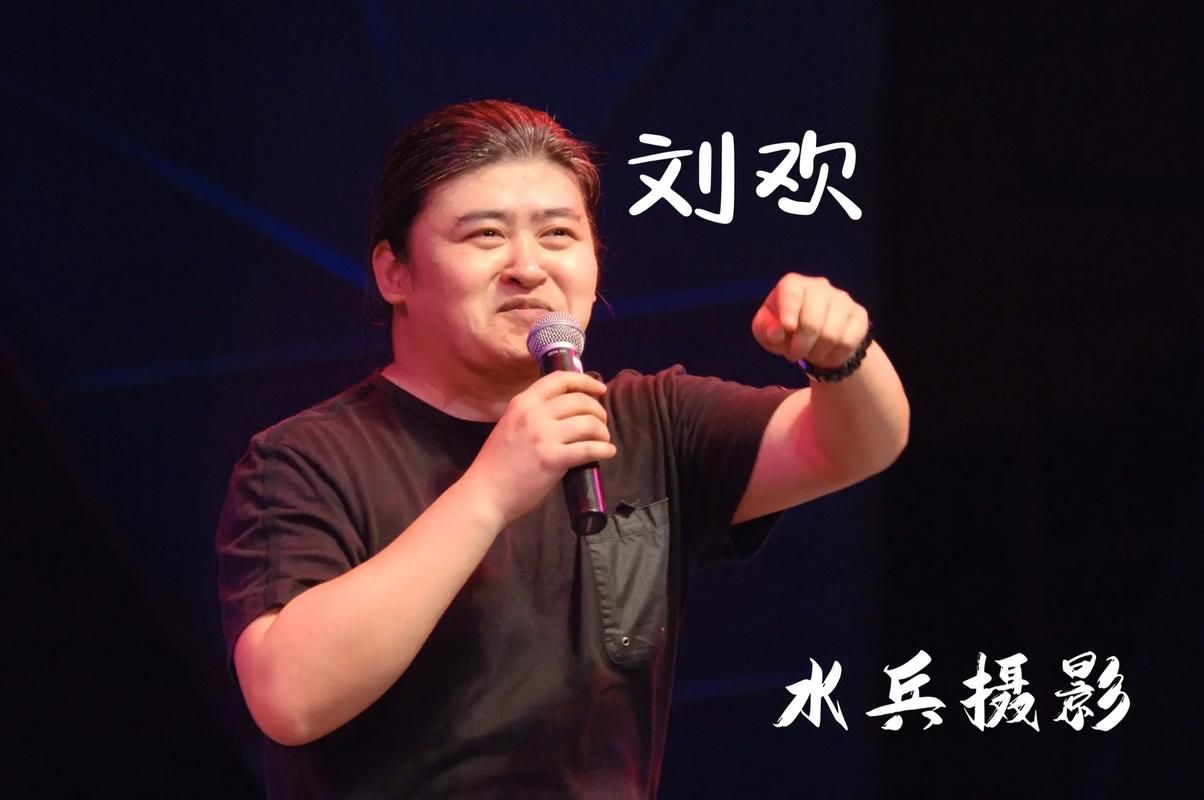 刘欢欢 重庆