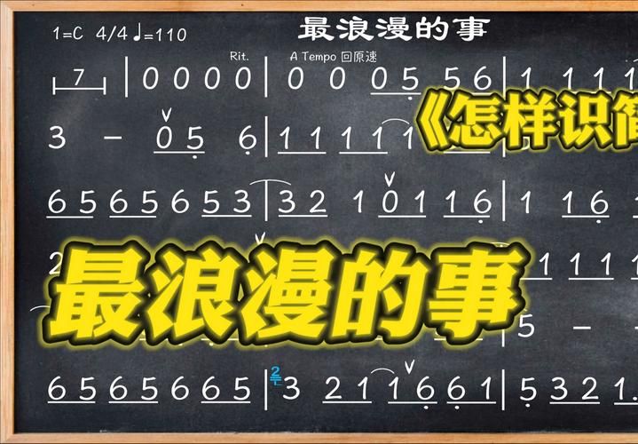 刘欢欢唱最浪漫的事