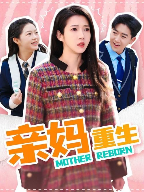 刘欢欢妈妈