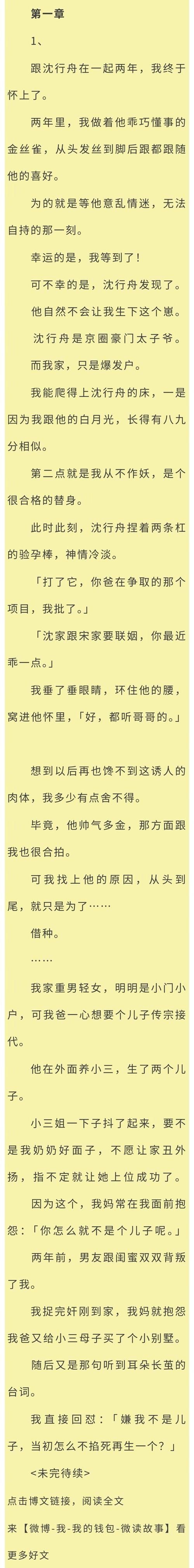 刘欢欢姐弟