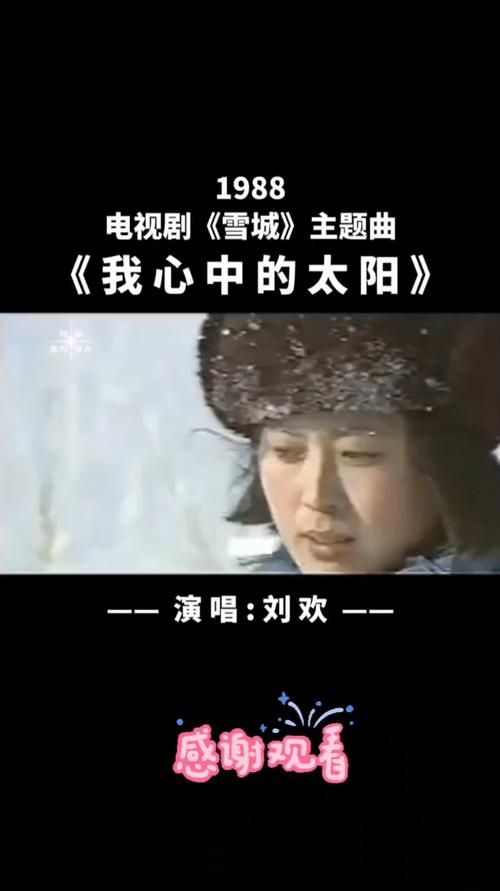刘欢欢孟津