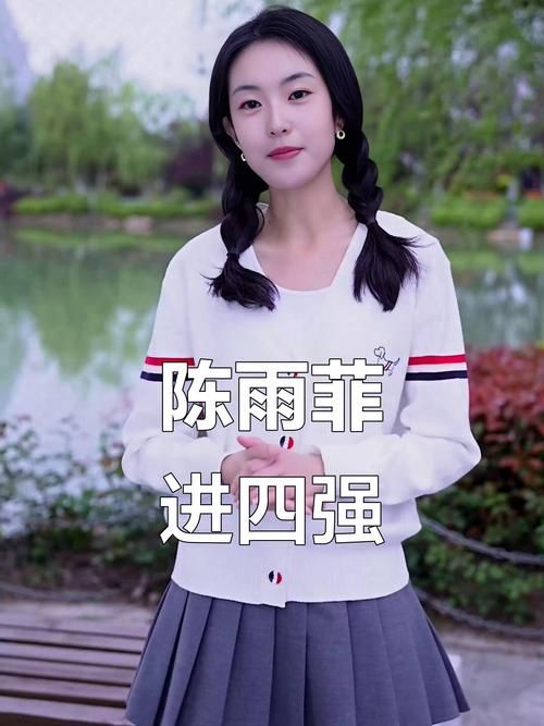 刘欢欢帮雨菲写作业