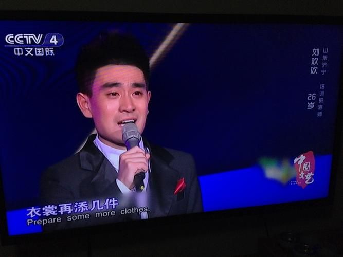 刘欢欢平板电脑