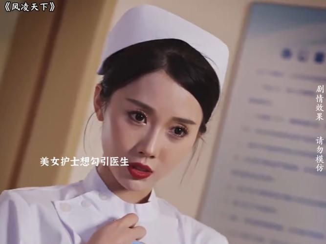 刘欢欢护士
