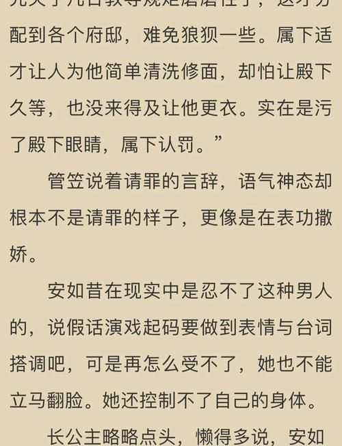 刘欢欢教育