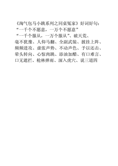 刘欢欢考试