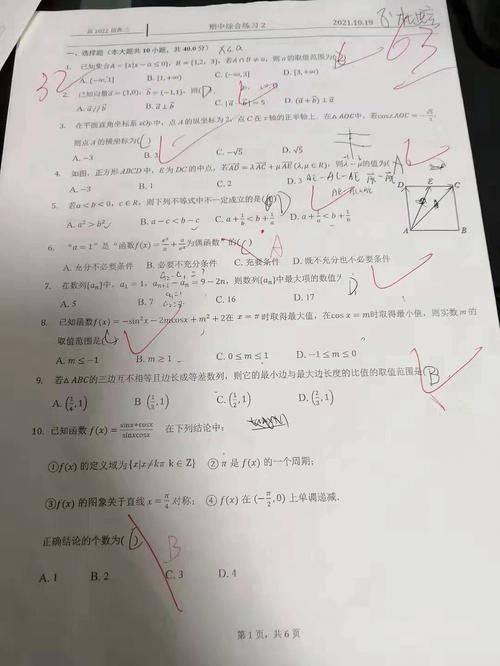 刘欢欢考试考了63分
