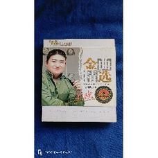 刘欢欢麦趣新语