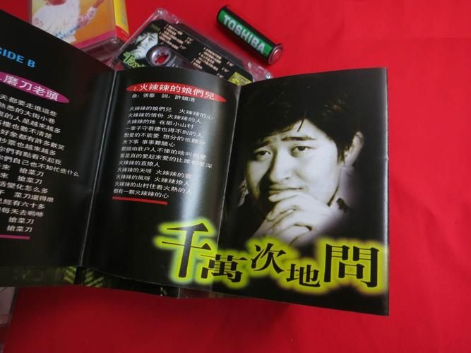 刘欢歌曲千万次的问