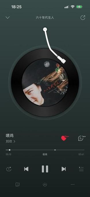 刘欢歌曲喂鸡