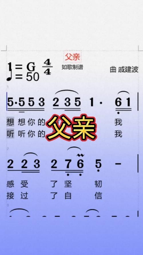 刘欢歌曲大全父亲