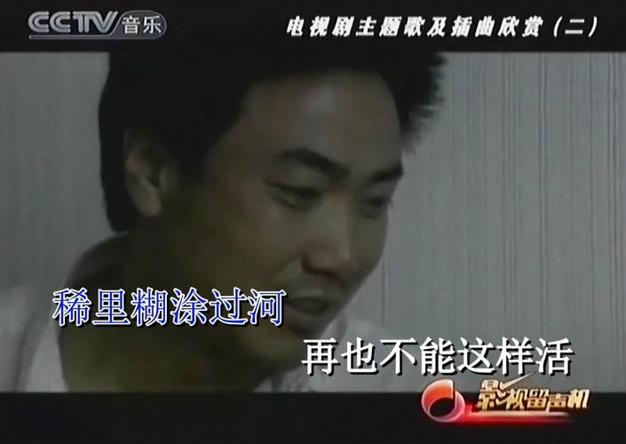 刘欢歌曲天涯路mp3