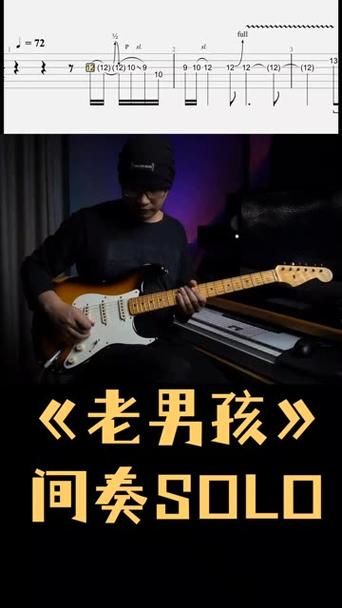 刘欢歌曲老男孩