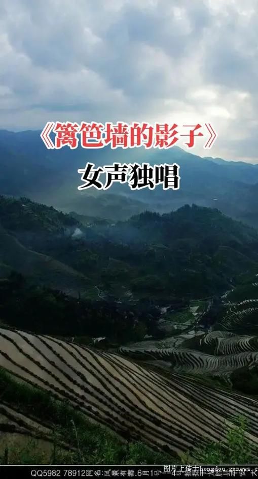 刘欢歌曲蓠芭墙的影子