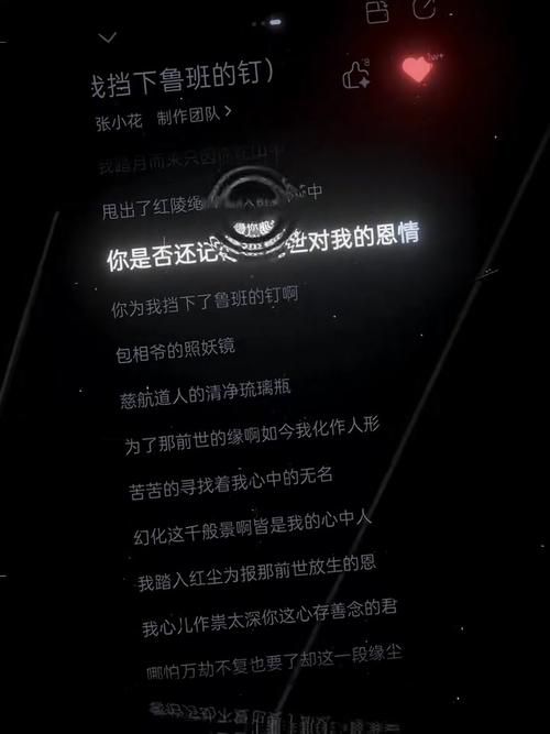 刘欢歌词你是否还记得