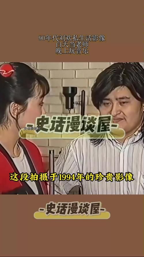 刘欢汪炜广州